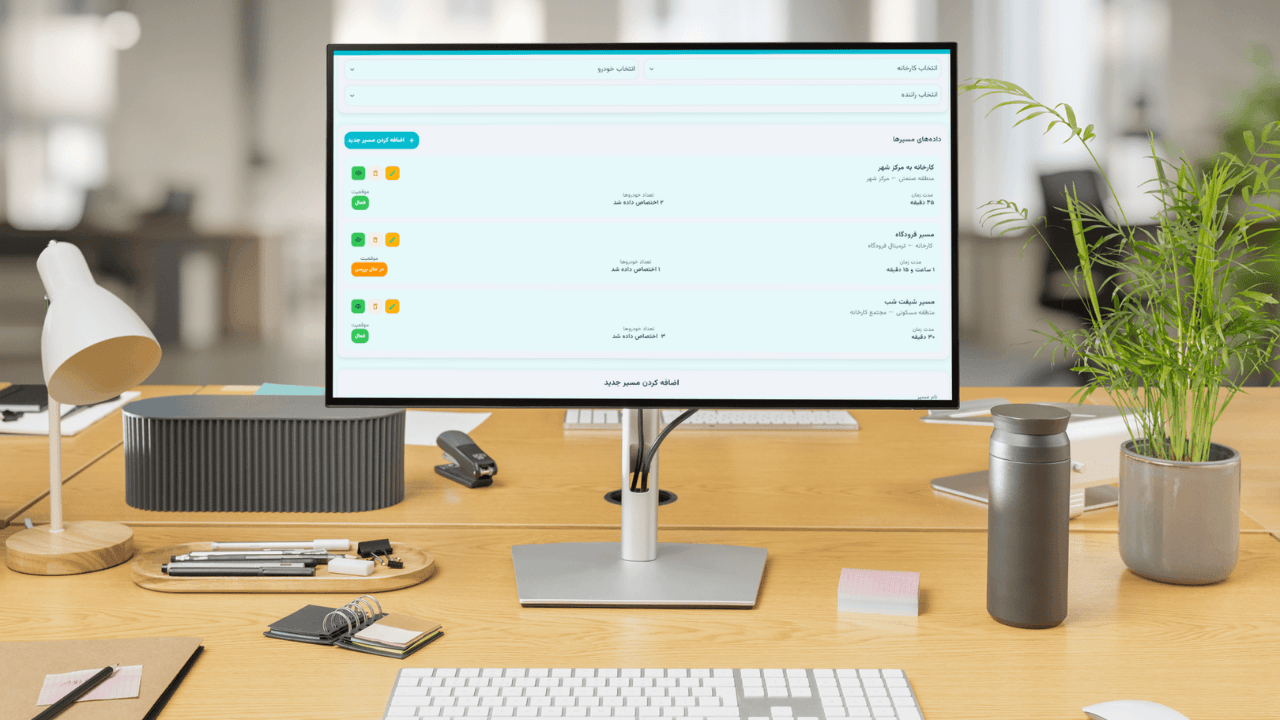 اپلیکیشن جهان گشت