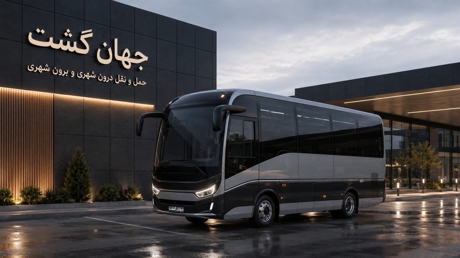 coach-hq