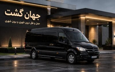 سرویس مدرسه در مشهد؛ راهنمای ایمنی و انتخاب برای مدارس و والدین